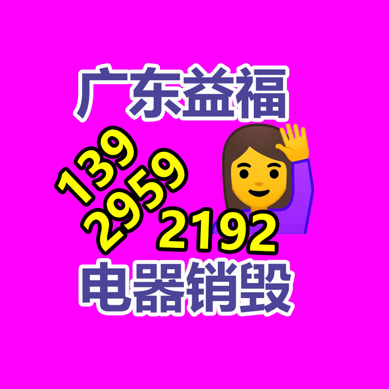 廣東銷毀公司：野餐垃圾該如何分類？來看看簡單易學